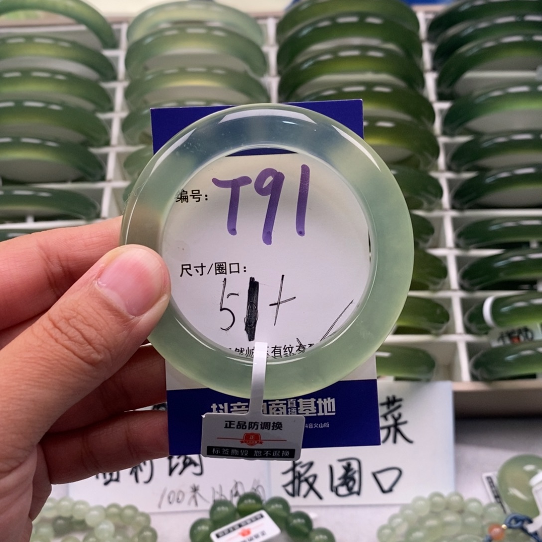 Q***儿蛇纹石玉未镶嵌手镯