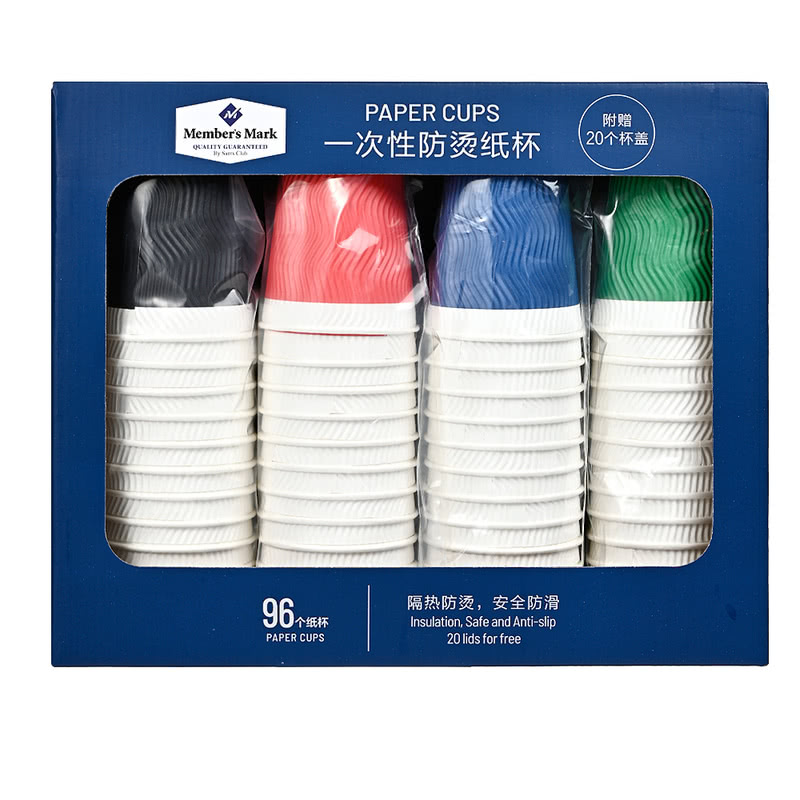 MM一次性防烫纸杯加厚加硬食品级咖啡杯带盖热冷饮泡茶