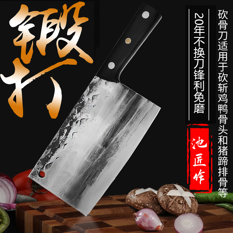 【池匠作】实木手柄家用斩切刀酒店厨师用刀前切后斩厨房菜刀