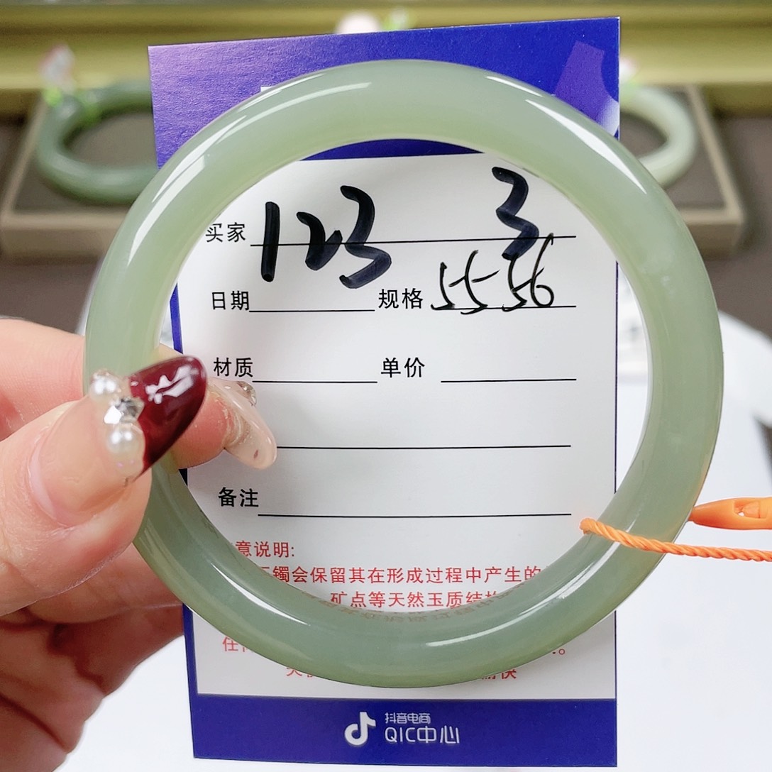 【闪购商品】和田玉手镯未镶嵌