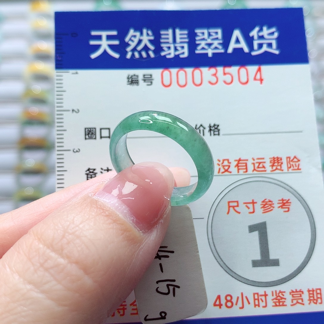 翡翠戒指未镶嵌戒指