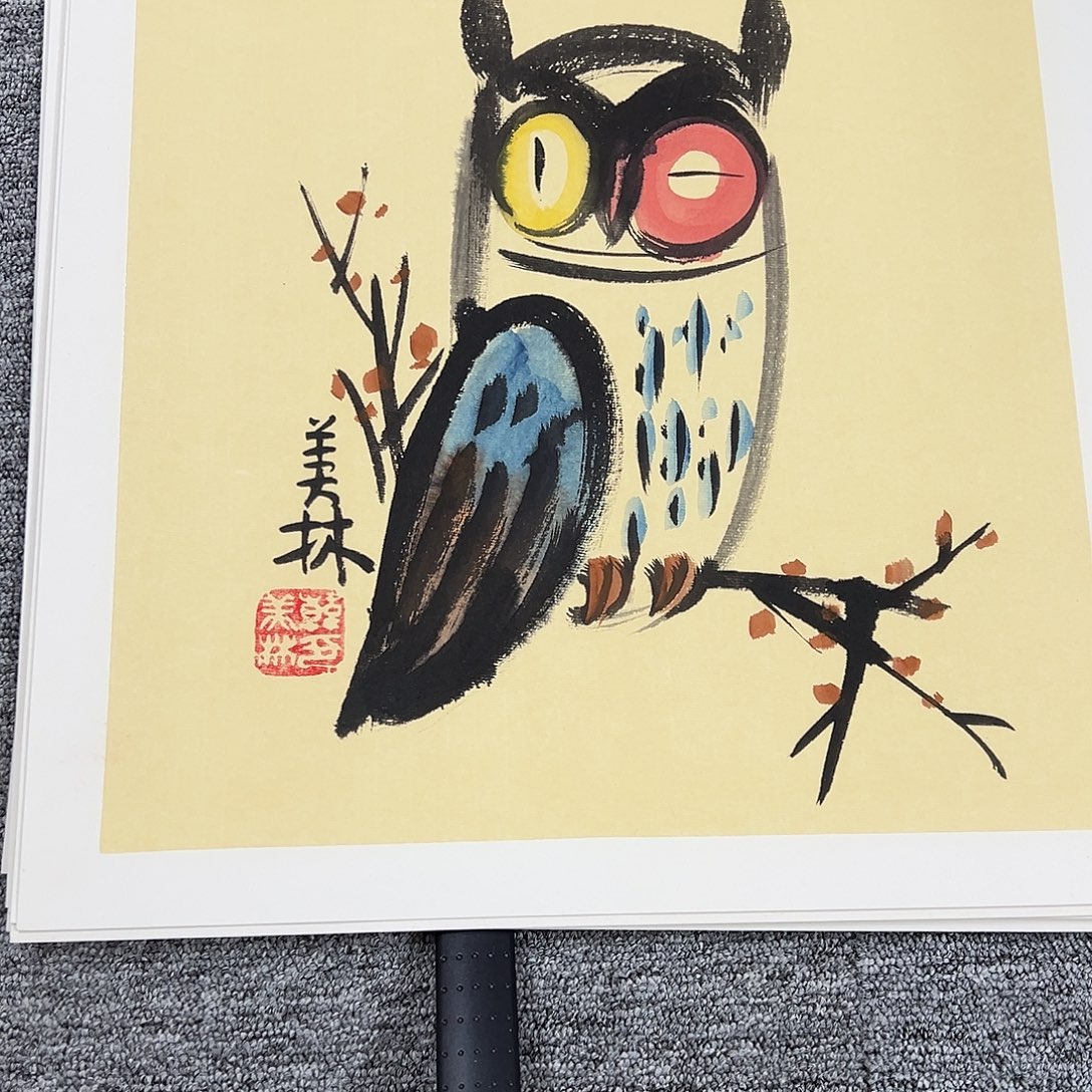 用***2恭喜结缘精品佳作