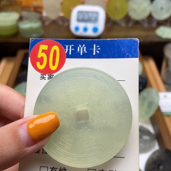 未镶嵌蛇纹石玉挂件奇**师