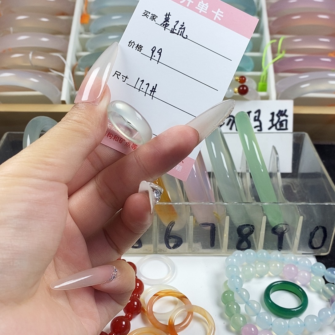 玛瑙/玉髓未镶嵌手镯