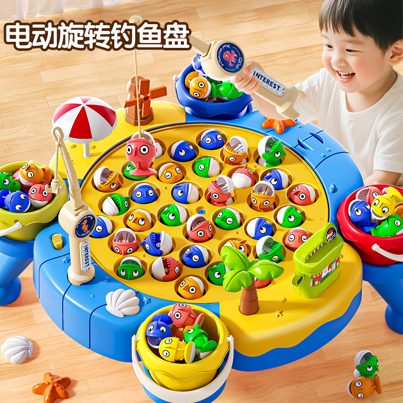 宝宝电动磁性钓鱼玩具儿童1-2岁3益智小孩两周半三男孩6女孩幼儿