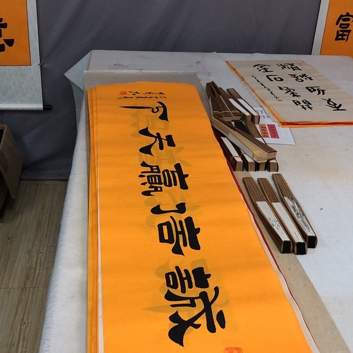 书法买一送一，买两幅送扇子