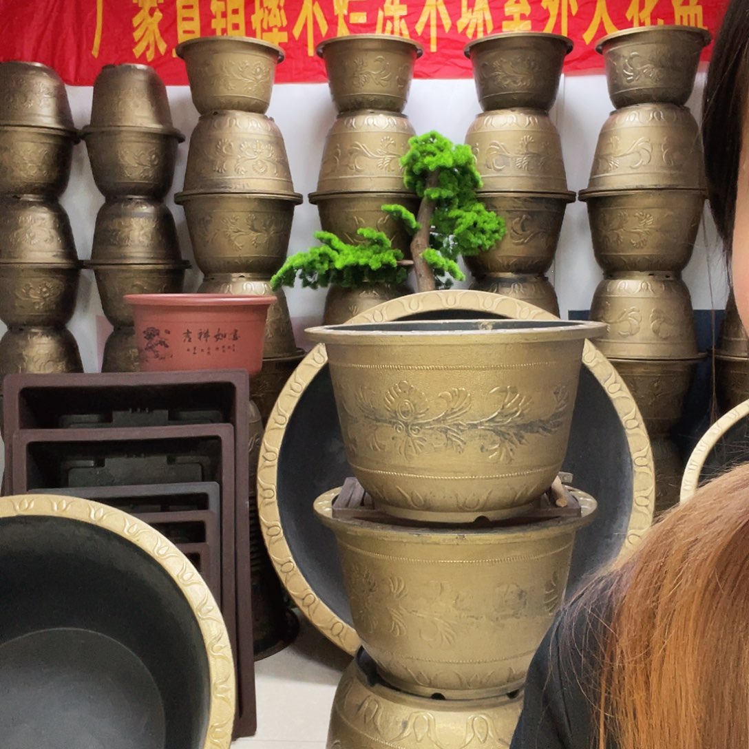 2个73盆栽！有孔有孔！