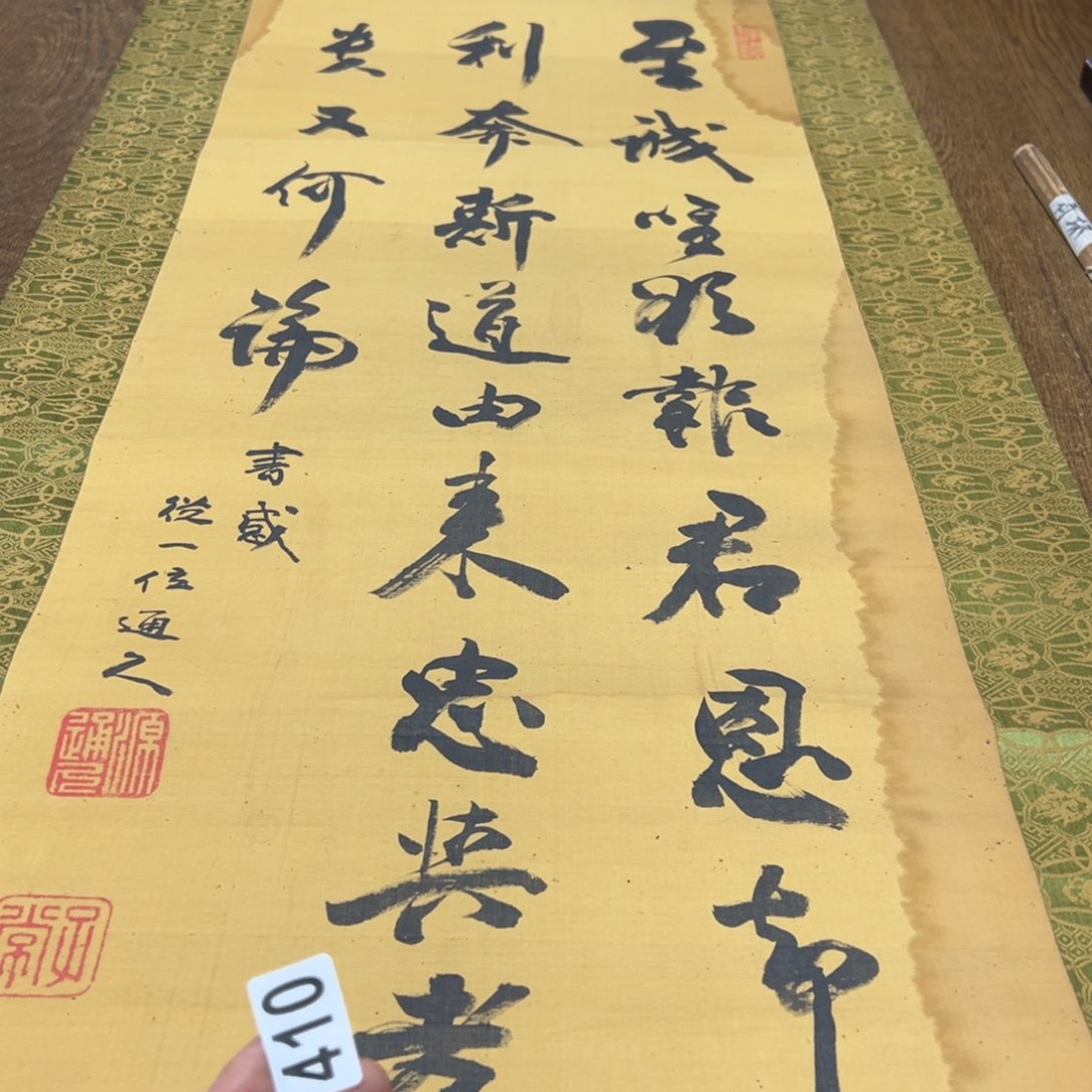 漢**主哈哈哈哈哈这410