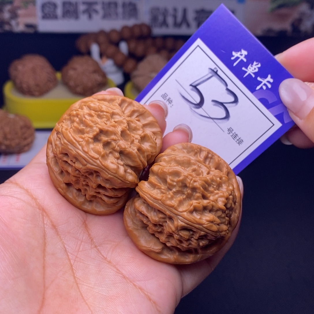 吊坠文玩核桃53号链接白狮子4.4尺