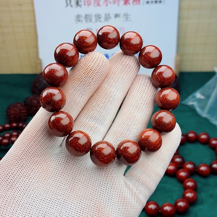 L***o檀香紫檀（小叶紫檀）手串/手链15