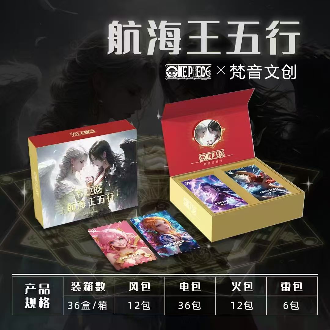 【昼星文创】海贼快快跑 梵音航海王 收藏集换式卡牌盲盒（默认代拆）