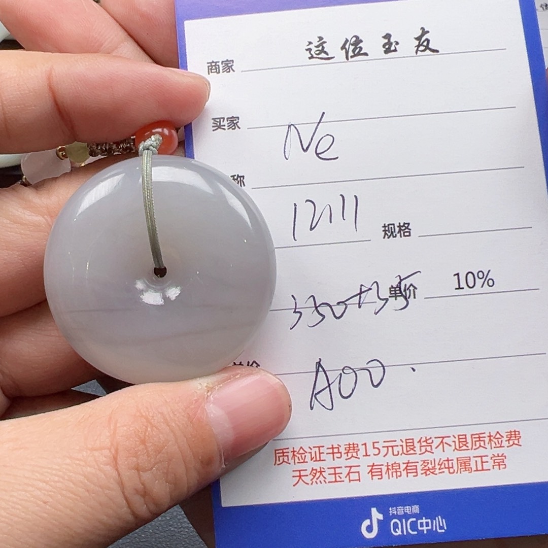 未镶嵌和田玉挂件N***y
