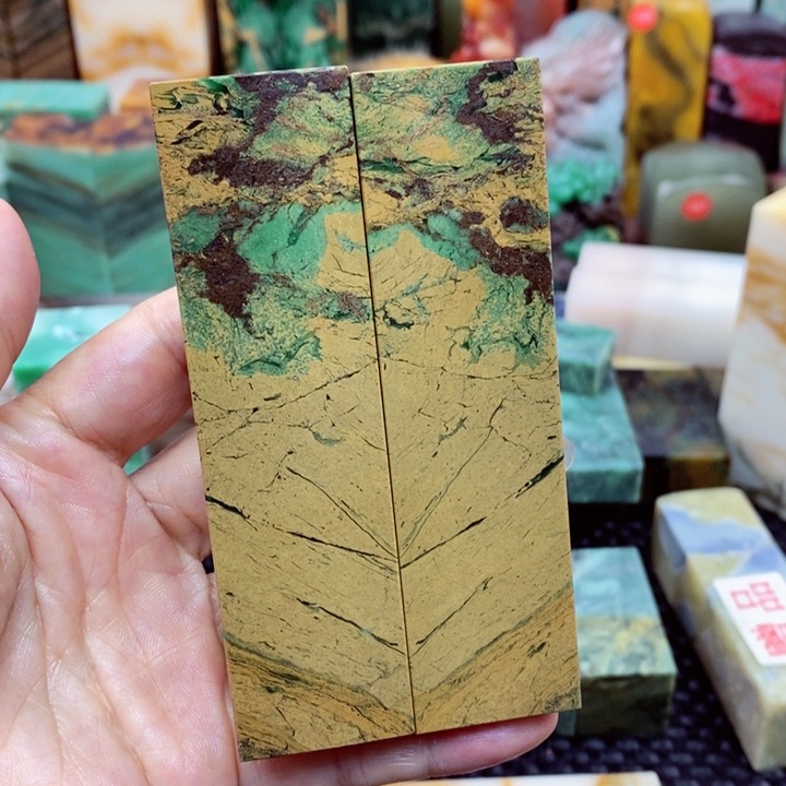 青田石印石热****方四川石头