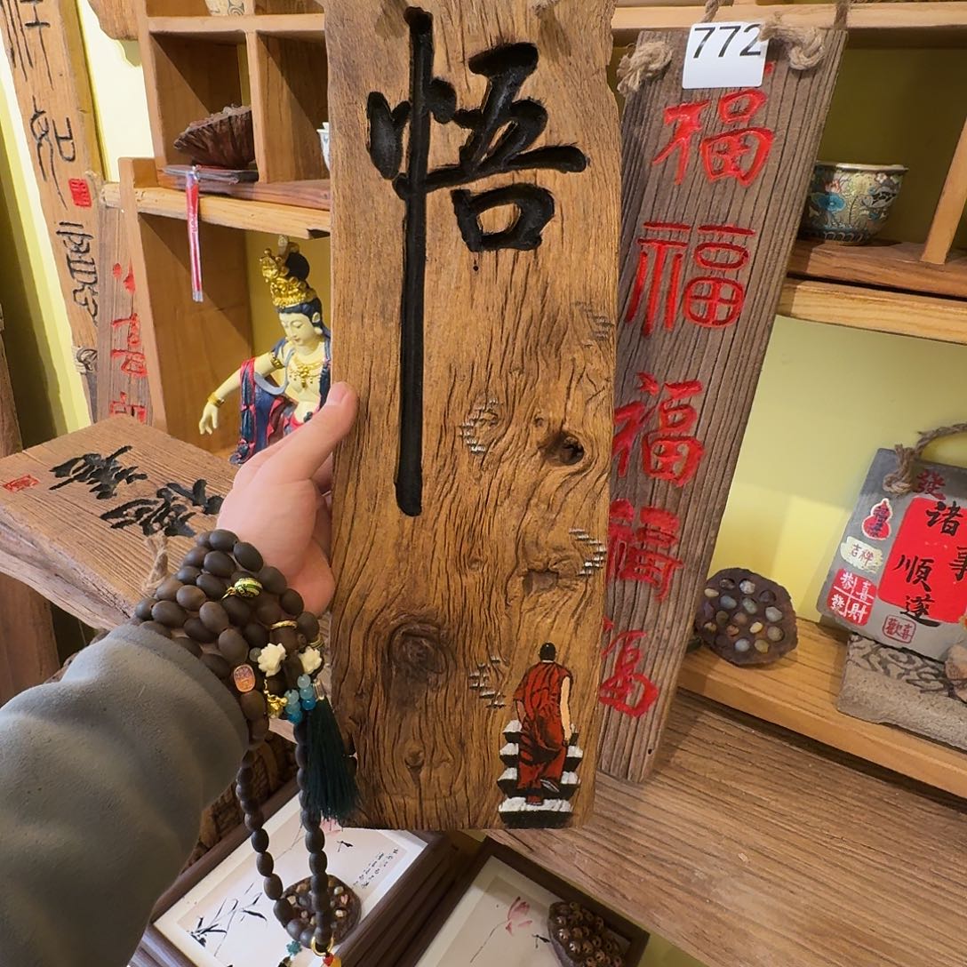 好***老了就不想了吗我的