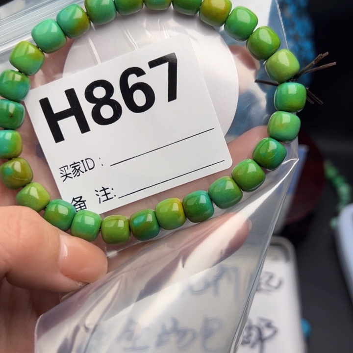 湖北十堰矿区精品配珠