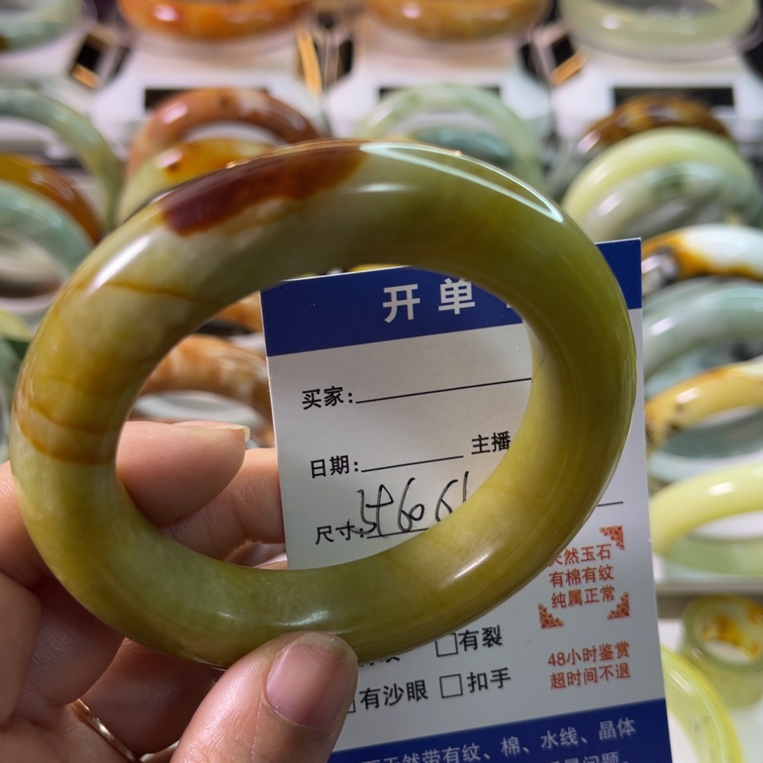 流***i蛇纹石玉未镶嵌手镯