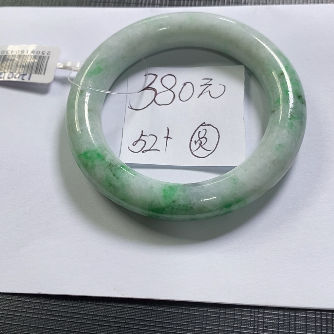 【闪购商品】未镶嵌手镯翡翠