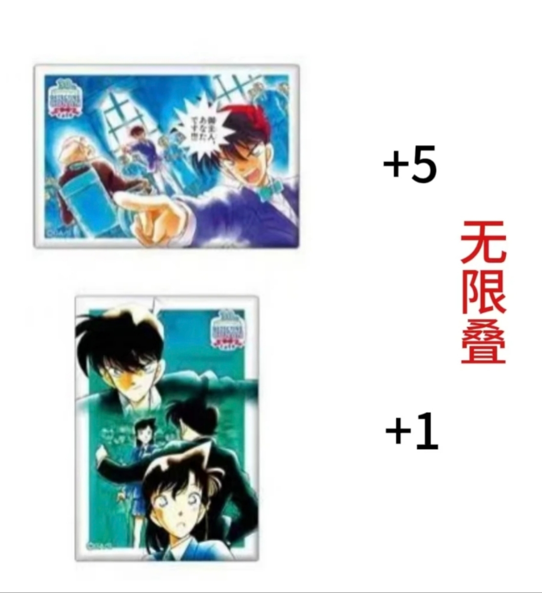【柚柚加包玩法】名侦探柯南 30周年咖啡厅A组方吧唧