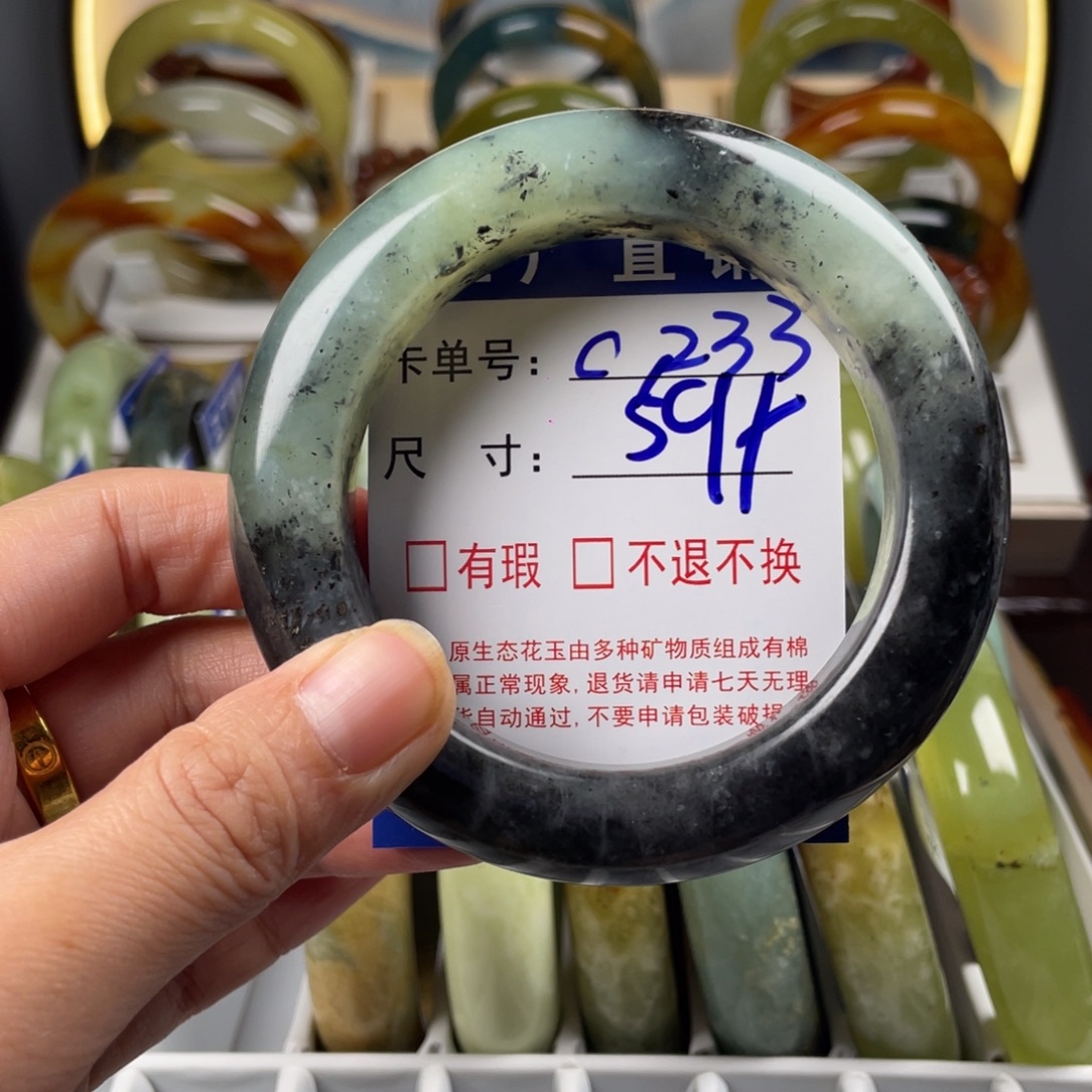 蛇纹石玉未镶嵌手镯