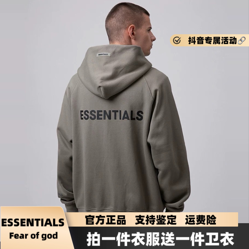 【送卫衣】ESS SS20拉链卫衣男女同款加绒加厚美潮宽松大LOGO百搭