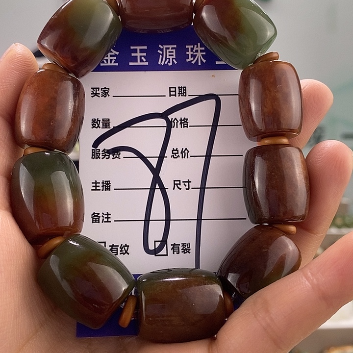 透闪石质玉手链未镶嵌侠**逢