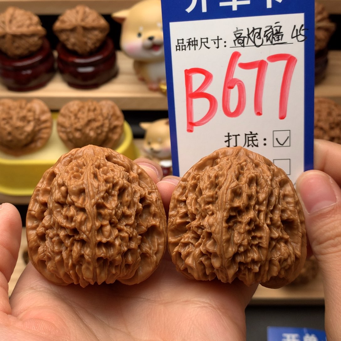 吊坠文玩核桃高炮南疆石45尺
