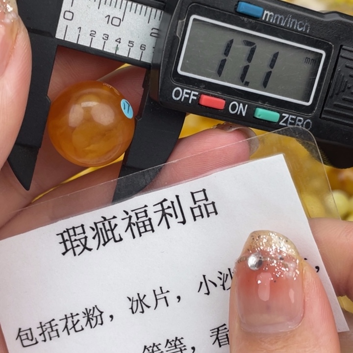 琥珀裸石未镶嵌微瑕639