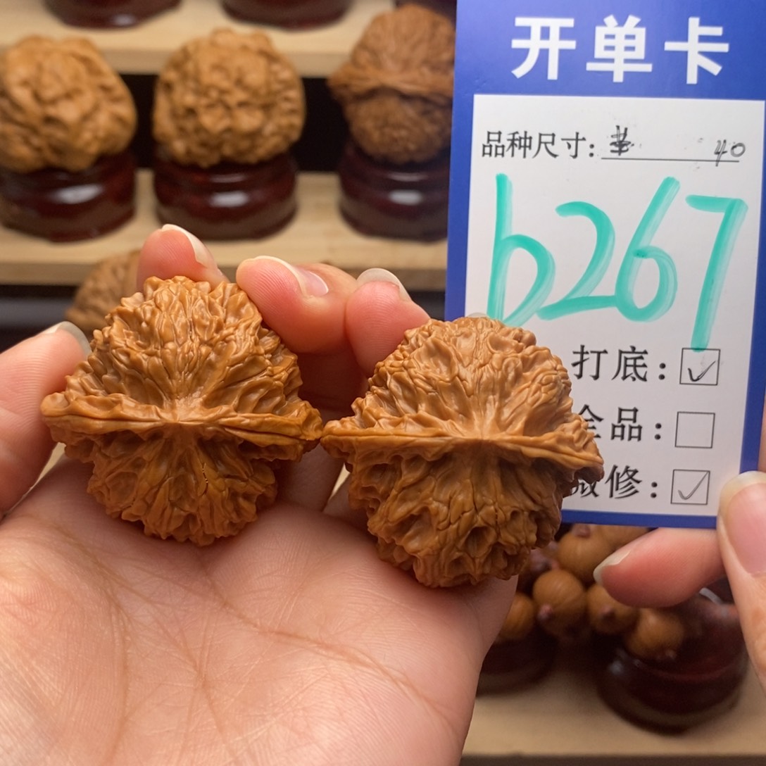 吊坠文玩核桃苹果园40