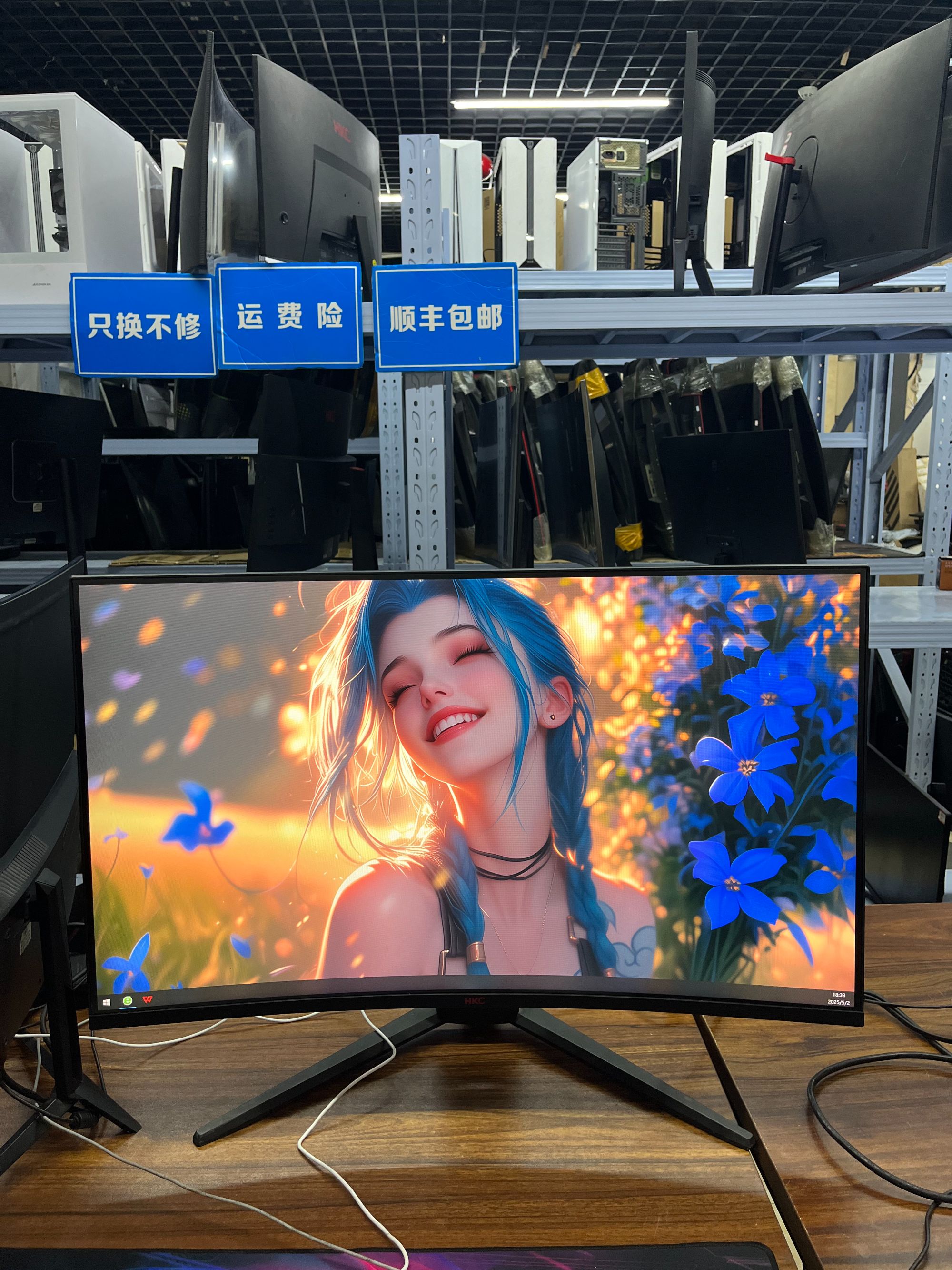 9新 HKC/惠科 32寸2K144HZ 曲面高刷高清电竞显示器