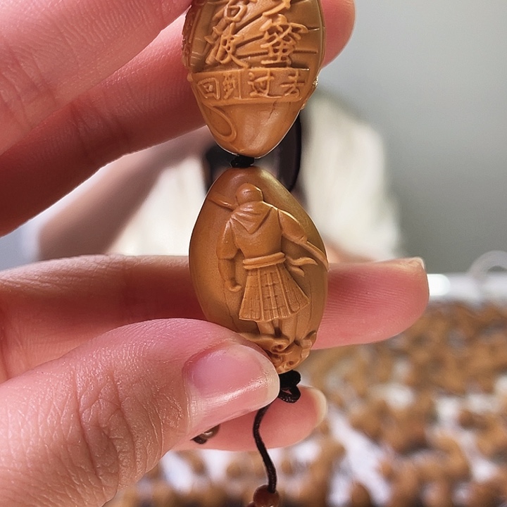 手串/手链橄榄核橄榄核