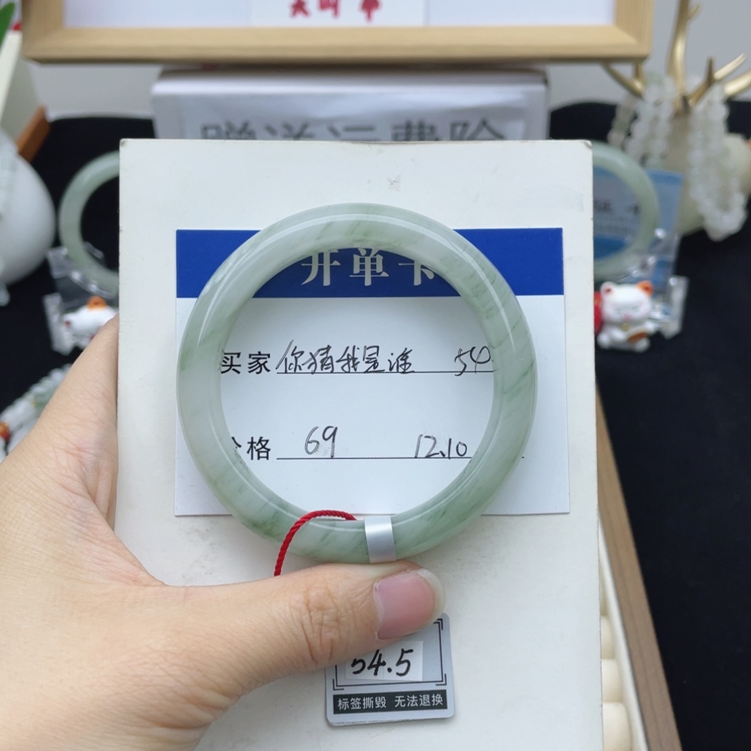 石英岩玉未镶嵌晕染