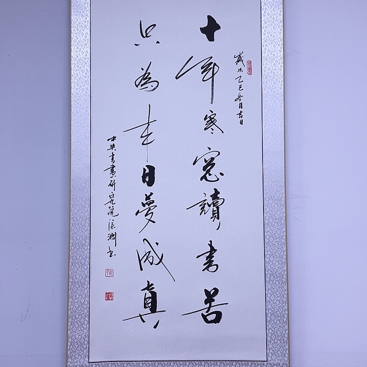 书法书画家作品欣赏