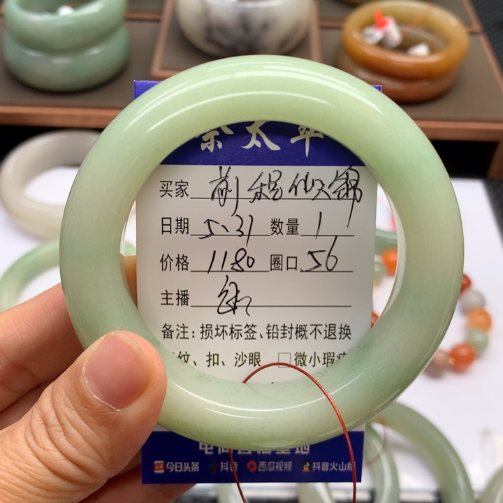 石英质玉手镯未镶嵌前****锦