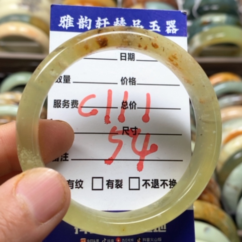 【闪购商品】蛇纹石玉未镶嵌手镯