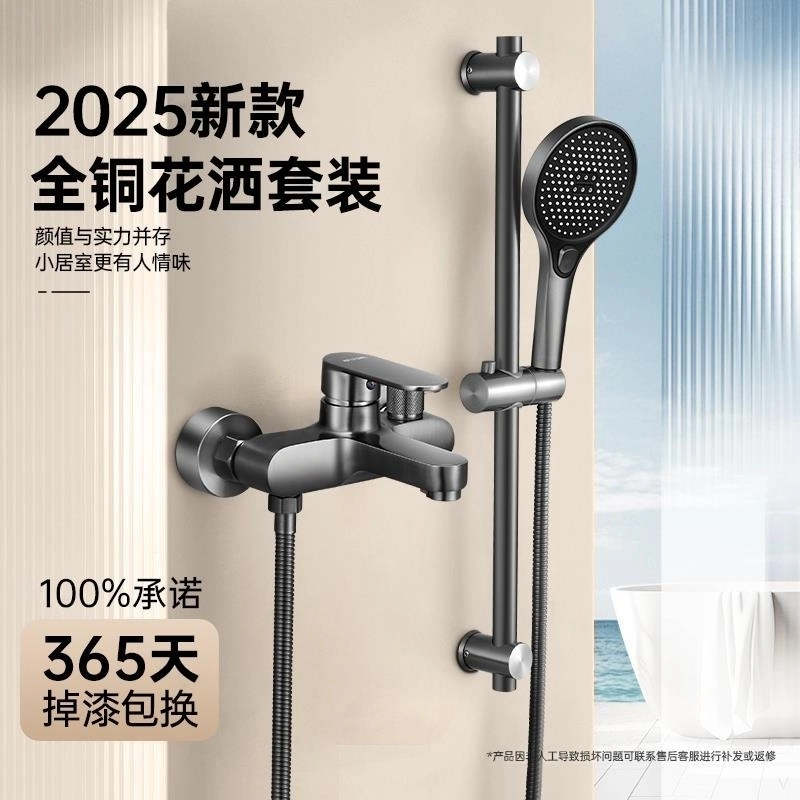 高品质精铜淋浴花洒套装简易洗澡水龙头一体淋浴器增压喷头三件套