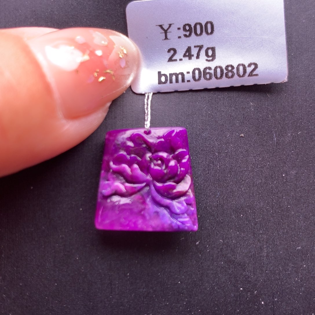 未镶嵌苏纪石（舒俱来）吊坠