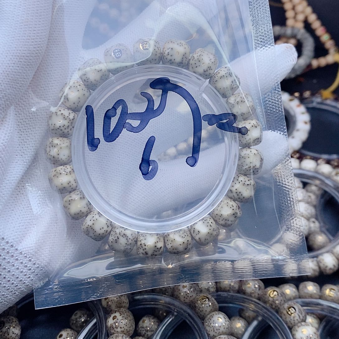 手串星月菩提乱****作星月