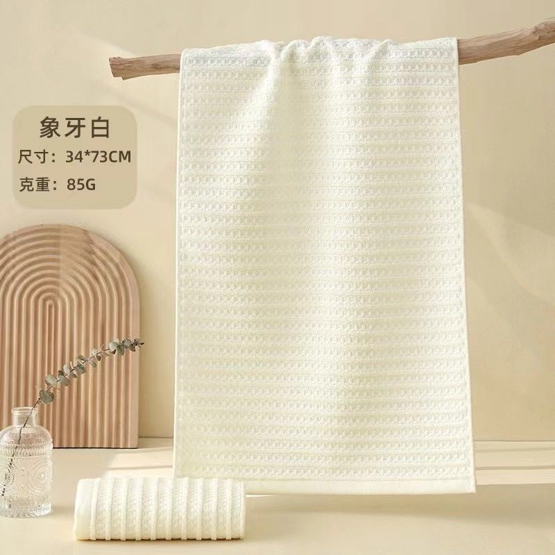【新疆包邮】新款纯棉华夫格毛巾浴巾四件套装家用洗澡浴巾吸水速干