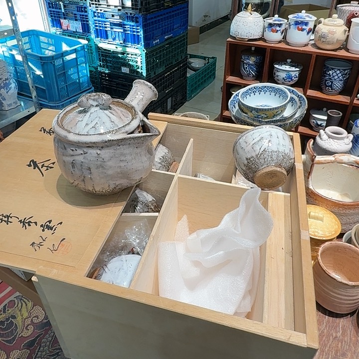 茶盏纪念款任意三单包邮