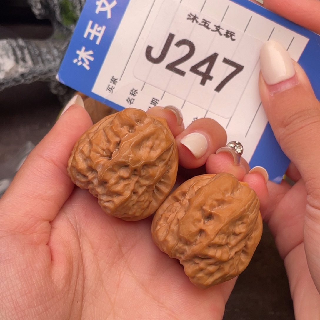 把件文玩核桃323732