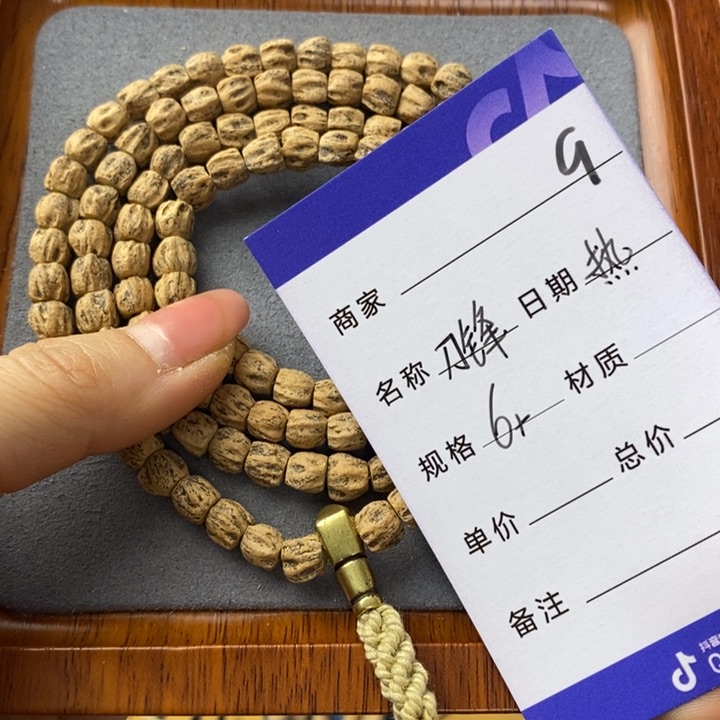 柏香籽/百香籽吊坠