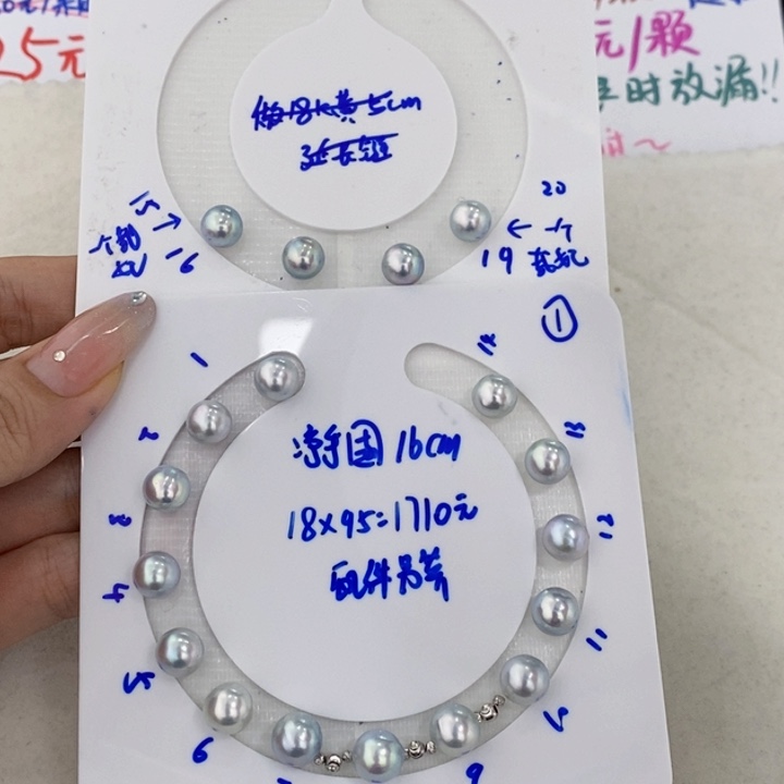 海水珍珠银S925镶嵌手绳真多麻手镯 不退换