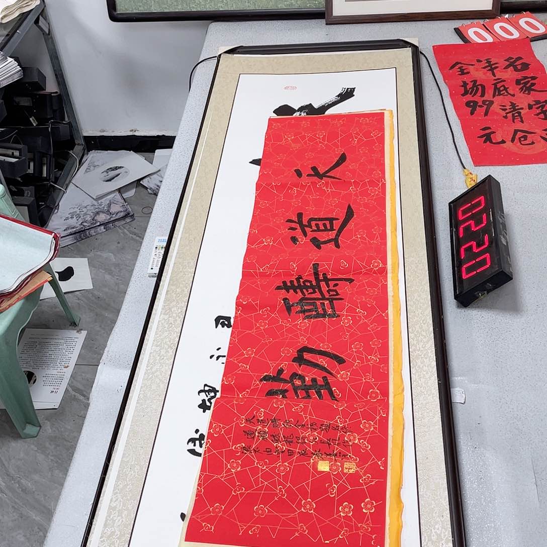 书法书法作品欣赏