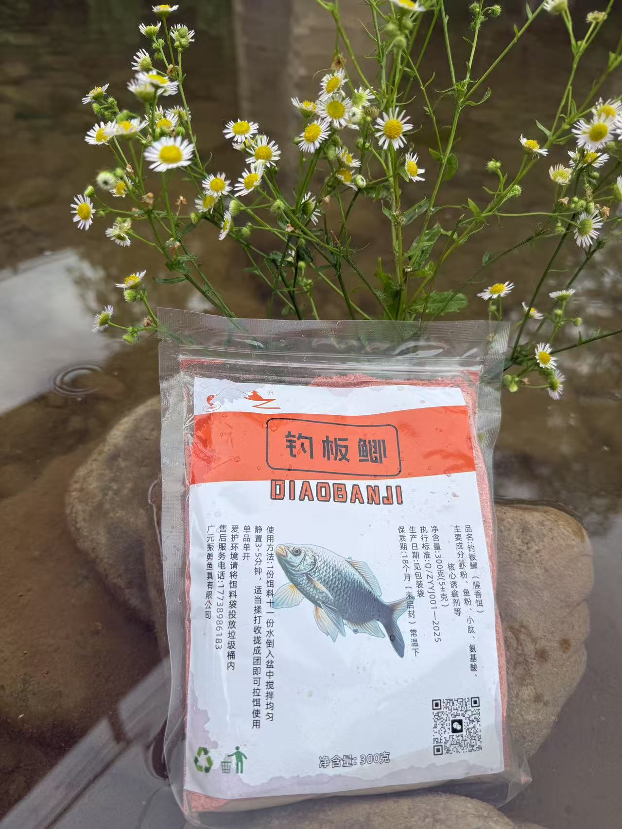 双11优惠 鲫鱼组合套装