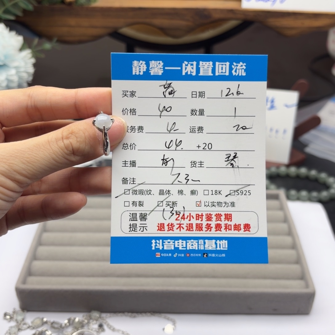 高***一翡翠银S925镀金镶嵌戒指
