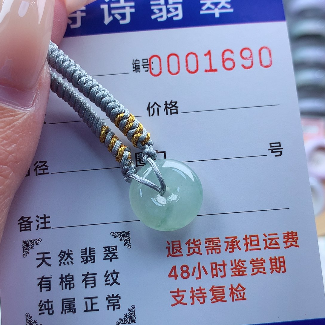 翡翠戒指未镶嵌顺****队缅甸A货