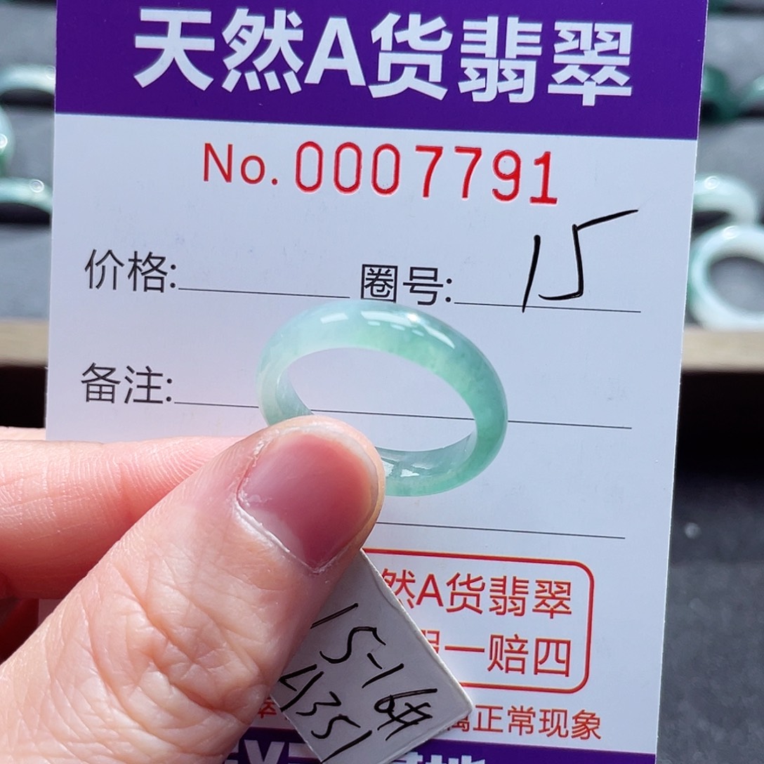 翡翠戒指未镶嵌戒指