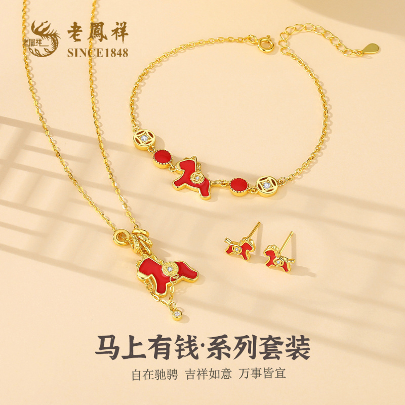 925银合成锆石耳饰 老鳯祥马上有钱耳钉生肖马礼物新年送人*商城