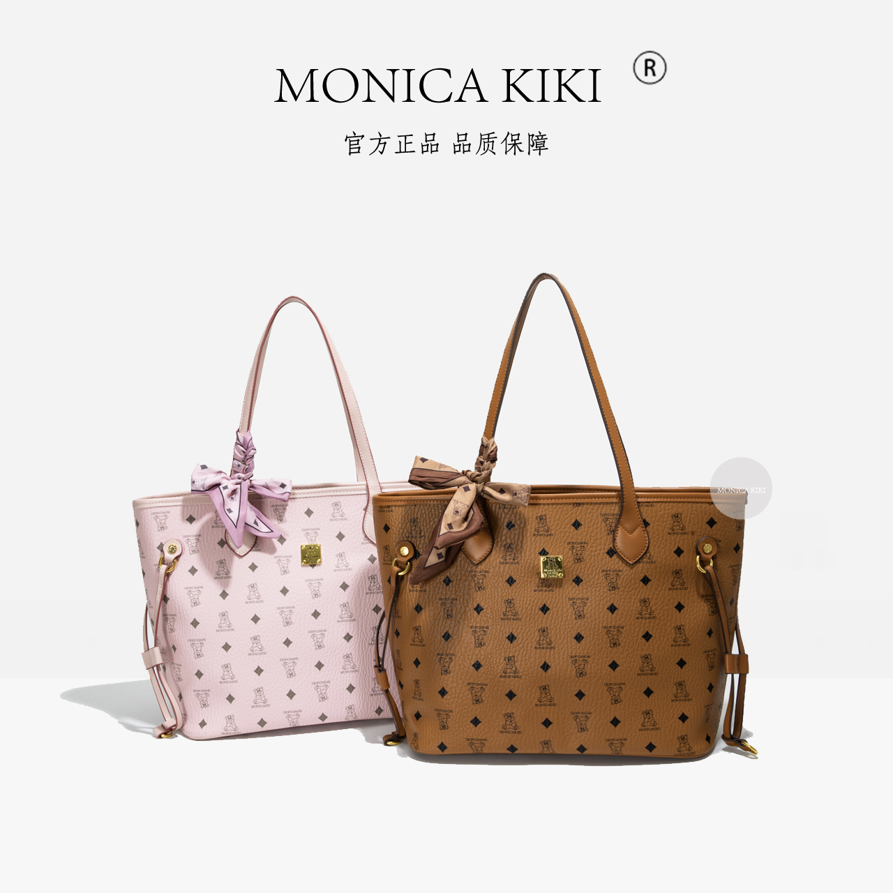 MONICA KIKI/莫妮卡奇奇大容量托特包耐磨防刮单肩时尚小众复古