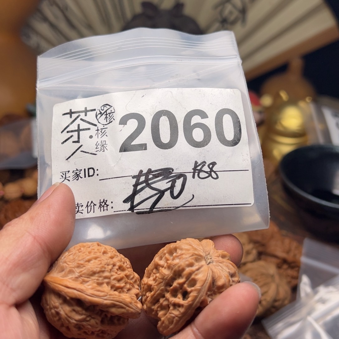 【闪购商品】文玩核桃吊坠今天
